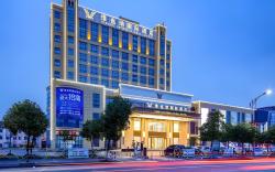 Vienna International Hotel 5.0 Cixi Henghou Sunshine City
