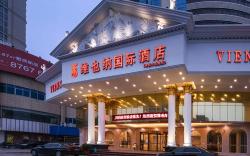 Vienna International Hotel Ningbo Fenghua Yintai Wanda Plaza