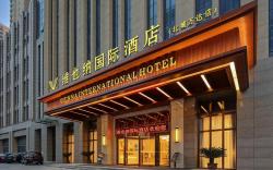 Vienna International Hotel Hefei Changfeng Beicheng Wanda