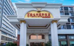 Vienna International Hotel Nanjing South Station Niushoushan Hehai University Metro Station