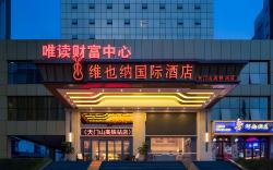 Vienna International Hotel Hunan Zhangjiajie Tianmen Mountain High-speed Railway Station