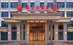 Vienna International Hotel Hefei Gangji Industrial Park