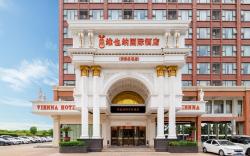 Vienna International Hotel Wuhan Tianhe Airport Songjiagang Metro Station