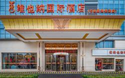 Vienna International Hotel Nanjing South Station Zhushan Road Metro Station