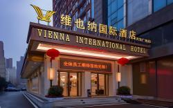 Vienna International Hotel Wuhan Optics Valley Square