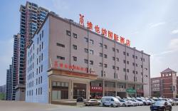 Vienna International Hotel Wuhan IKEA Garden Expo Park