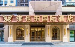 Vienna International Hotel Jinan Olympic Sports Center