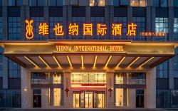 Vienna International Hotel Jiangxi Jiujiang City Government Bali Lake