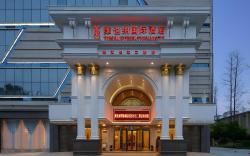 Vienna International Hotel Wuhan Yangtze River Second Bridge Hankou Riverside