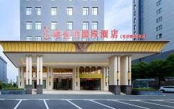 Vienna International Hotel Wuhan Optics Valley Canglong Island