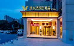 Vienna International Hotel Wuhan Miaoshan University of Technology