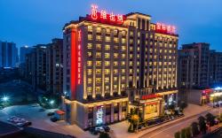 Vienna International Hotel Jiangxi Shangrao Xincheng Wuyue Plaza
