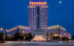 Vienna International Hotel Jiangxi Shangrao Yushan Sanqing Plaza