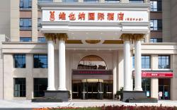 Vienna International Hotel Hunan Yiyang Ziyang Center