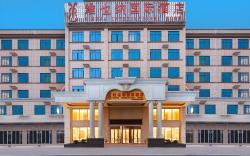 Vienna International Hotel Changsha Wangcheng Administrative Center Zhengrong Fortune Plaza