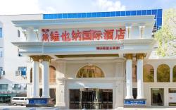 Vienna International Hotel Wuhan Huazhong University of Science and Technology Jiayuan Road Metro St