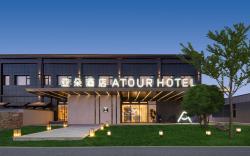 Atour Hotel Beijing Zhongguancun Software Park Shangdi West Road
