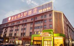 Vienna 3 Best Hotel Luoyang National Peony Garden