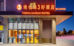 Vienna 3 Best Hotel Nanning East Railway Station