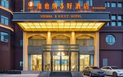 Vienna 3 Best Hotel Huainan Fengtai Sports Center
