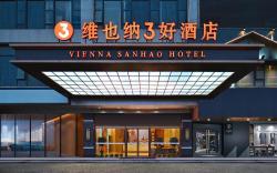 Vienna 3 Best Hotel Huizhou Shatian Baihua