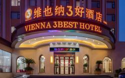 Vienna 3 Best Hotel Henan Yongcheng Oriental Avenue