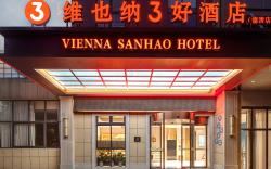 Vienna 3 Best Hotel Deqing