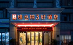 Vienna 3 Best Hotel Huaibei Yunji Government Plaza
