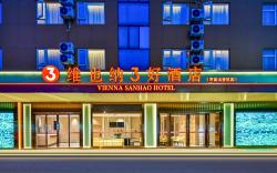 Vienna 3 Best Hotel Dongguan Zhangmutou