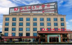 Vienna 3 Best Hotel Jiangsu Baifushen