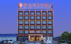 Vienna 3 Best Hotel Anhui Suzhou Xiao County Huangkou