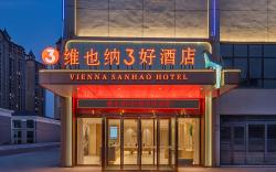 Vienna 3 Best Hotel Zhumadian Suiping Jinboda Plaza