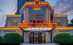 Vienna 3 Best Hotel Shijiazhuang South Second Ring East Road Phoenix Green City