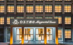 Magnotel Shijiazhuang Pingshan Biao