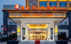 Vienna 3 Best Hotel Shijiazhuang Luquan Development Zone