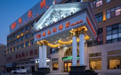 Vienna 3 Best Hotel Dangshan Development Zone Guangcai Market