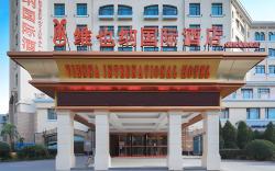 Vienna International Hotel Tianjin Binhai New Area Tanggu Metro Station