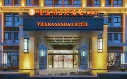 Vienna 3 Best Hotel Hebei Cangzhou Xian County Bus Station