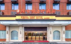 Vienna 3 Best Hotel Anhui Xuancheng Jingxian Hehuatang