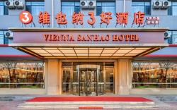Vienna 3 Best Hotel Hebei Cangzhou Dongguang County Zhiyuan