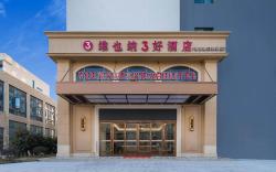 Vienna 3 Best Hotel Nanjing Lukou Airport