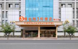 Vienna 3 Best Hotel Nanjing Banqiao Meishan Commercial Plaza