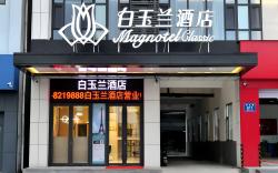 Magnotel Zibo Huantai Xinyulou