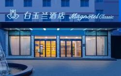 Magnotel Taixing Huangqiao