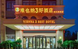 Vienna 3 Best Hotel Anhui Lu'an Huoqiu County Antian Huafu
