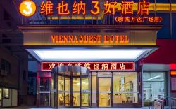 Vienna 3 Best Hotel Shandong Liaocheng Wanda Plaza