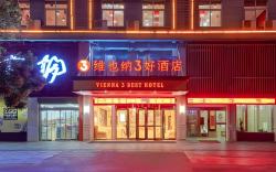 Vienna 3 Best Hotel Anqing Yuexi