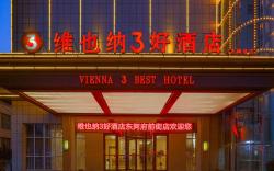 Vienna 3 Best Hotel Shandong Liaocheng Dong'e Fuqian Street