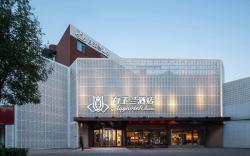 Magnotel Shandong International Convention and Exhibition Center Erhuan West Road