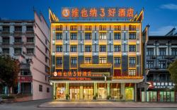 Vienna 3 Best Hotel Hunan Nanyue Hengshan Road